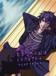 Cover 91852
