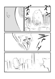 Cover 91876