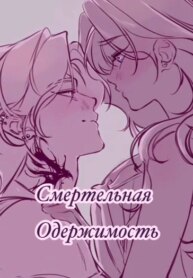 Cover 91884