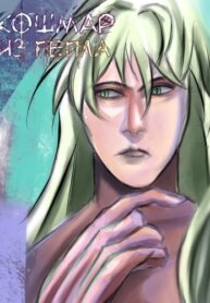 Cover 91898