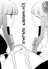 Cover 91900