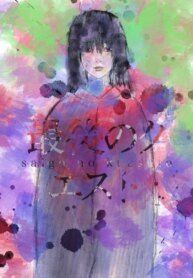 Cover 91910