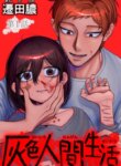 Cover 91935