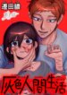 Cover 91935