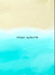 Cover 91945
