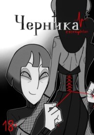 Cover 91951