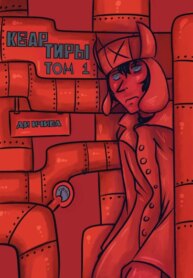 Cover 91959
