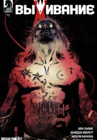Cover 91983