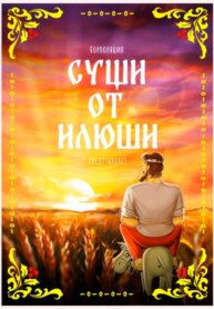 Cover 91991