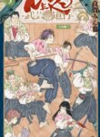 Cover 92016