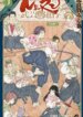 Cover 92016