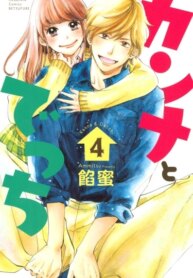 Cover 92022