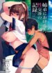 Cover 92056