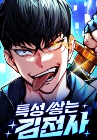 Cover 92088