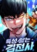 Cover 92088