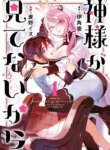 Cover 92093