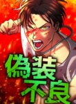 Cover 92116