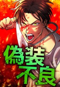 Cover 92116