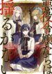 Cover 92122