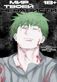 Cover 92130