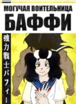 Cover 92139