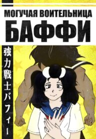 Cover 92139
