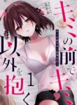Cover 92144