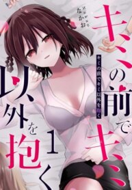 Cover 92144