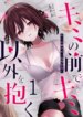 Cover 92144