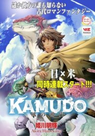 Cover 92167