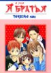 Cover 92181