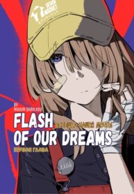 Cover 92183