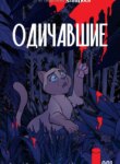 Cover 92207