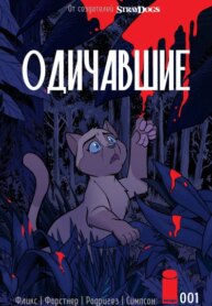Cover 92207