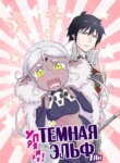 Cover 92245