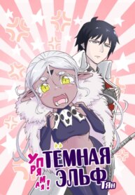 Cover 92245