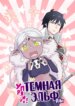 Cover 92245