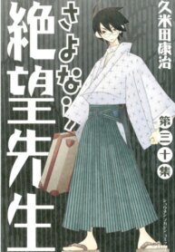 Cover 92247