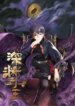 Cover 92249