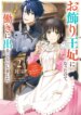Cover 92253