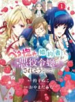 Cover 92259