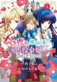 Cover 92259
