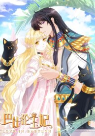 Cover 92261