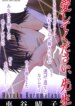 Cover 92275