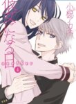 Cover 92287
