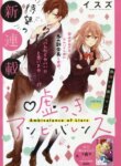 Cover 92299