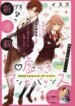 Cover 92299