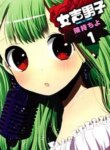 Cover 92303