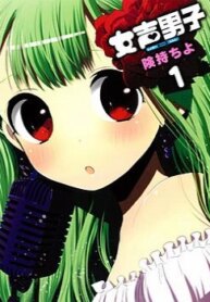 Cover 92303