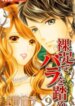 Cover 92311